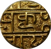 1 Pagoda - Krishna Deva Râya Nayaks of Chitradurga, India, 1509-1529 reverse image