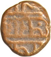 1 Kasu - Deva Raya II, India, 1424-1446 reverse image