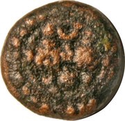 1 Kasu - Nayakas of Gingee obverse image