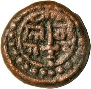 1 Kasu - Nayakas of Gingee, India, 1509-1645 reverse image