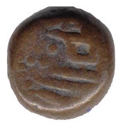 1 Kasu - Sivagangai Nayaks obverse image