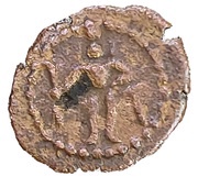1 Kasu - Raghunatha Nayak Thanjavur Nayaks - 1600-1634 AD obverse image