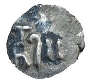 Silver Tara - Hari Hara II obverse image