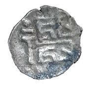 Silver Tara - Hari Hara II reverse image