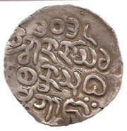 1 Tankah - Sanda Thudhamma obverse image