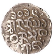 1 Tankah - Sanda Thudhamma, India, 1653 reverse image