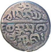 1 Tankah - Sanda Thudhamma obverse image