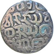 1 Tankah - Sanda Thudhamma, India, 1653 reverse image