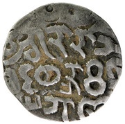 1 Tankah - Sanda Wizaya, India, 1710-1731 reverse image