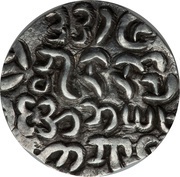 1 Tankah - Maha Thamada Raza, India, 1783 reverse image