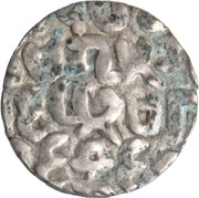 1 Tankah - Bodawpaya Lord Amarapura obverse image