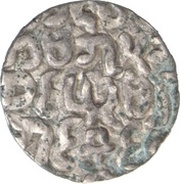1 Tankah - Bodawpaya Lord Amarapura reverse image