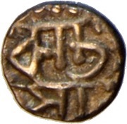 1⁄32 Rupee - Chandrakanta Simha Sudingha, India, 1811-1818 reverse image