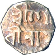 1⁄16 Rupee - Gaurinath Simha, India, 1780-1796 reverse image