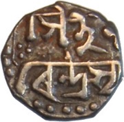 1⁄16 Rupee - Chandrakanta Simha Sudingha, India, 1811-1818 reverse image