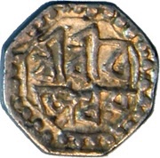 ⅛ Rupee - Rajesvara Simha Surempha obverse image