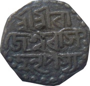 ¼ Rupee - Rajesvara Simha obverse image