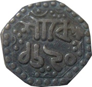 ¼ Rupee - Rajesvara Simha, India, 1752-1768 reverse image