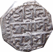 ¼ Rupee - Laxmi Simha Sunyeopha obverse image