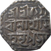 ¼ Rupee - Gaurinatha Simha obverse image