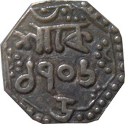 ¼ Rupee - Gaurinatha Simha, India, 1781-1795 reverse image