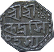 ½ Rupee - Rudra Simha Sukhrungpha obverse image