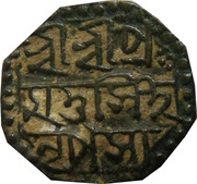 ½ Rupee - Pramatta Simha Sunenpha obverse image