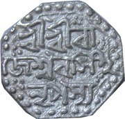 ½ Rupee - Rajesvara Simha Suprempha obverse image