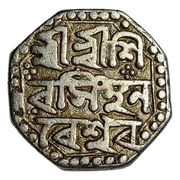 ½ Rupee - Shiva Simha obverse image