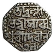½ Rupee - Shiva Simha, India, 1740-1746 reverse image
