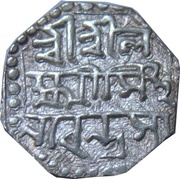 ½ Rupee - Lakshmi Simha Sunyeopha obverse image