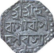 ½ Rupee - Lakshmi Simha Sunyeopha, India, 1769 reverse image