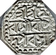 ½ Rupee - Lakshmi Simha 1769-1780, India, 1769-1780 reverse image