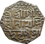 ½ Rupee - Gaurinatha Simha Suhitpanpha obverse image