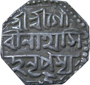 ½ Rupee - Gaurinatha Simha Suhitpanpha obverse image