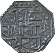 ½ Rupee - Gaurinatha Simha Suhitpanpha, India, 1784-1795 reverse image