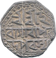 ½ Rupee - Gaurinatha Simha obverse image