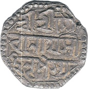 ½ Rupee - Gaurinatha Simha, India, 1785-1795 reverse image