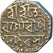 ½ Rupee - Chandrakanta Simha Sudingha, India, 1811-1818 reverse image