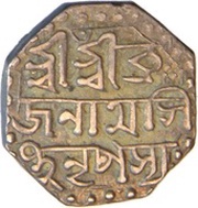 ½ Rupee - Brajanatha Simha obverse image