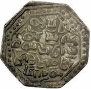 1 Rupee - Chakradhvaja Simha without lion obverse image