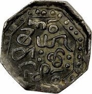 1 Rupee - Chakradhvaja Simha without lion, India, 1663-1670 reverse image