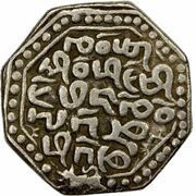 1 Rupee - Chakradhvaja Simha with lion obverse image