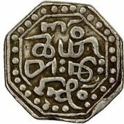 1 Rupee - Chakradhvaja Simha with lion, India, 1663-1670 reverse image