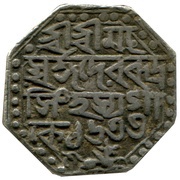 1 Rupee - Rudra Simha obverse image