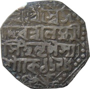 1 Rupee - Lakshmi Simha obverse image