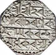 1 Rupee - Gaurinatha Simha obverse image