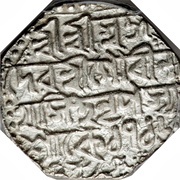 1 Rupee - Gaurinatha Simha, India, 1785-1795 reverse image