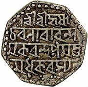 1 Rupee - Bharatha Simha, India, 1791-1797 reverse image