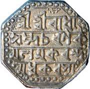 1 Rupee - Brajanatha Simha, India, 1817-1818 reverse image